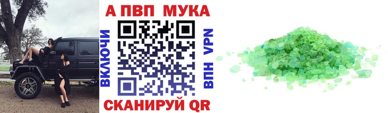 Alpha PVP Соль  Орёл 