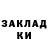 КЕТАМИН VHQ banan fajny