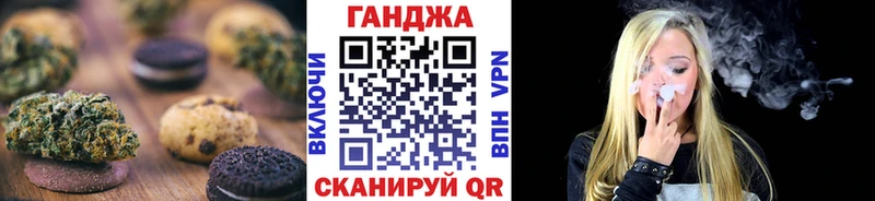 Cannafood конопля  Орёл 