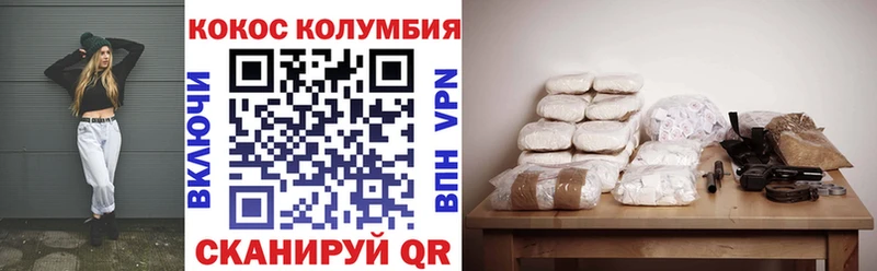 Cocaine Колумбийский  где найти   Орёл 
