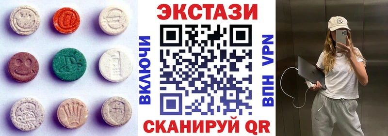 ЭКСТАЗИ бентли  Орёл 