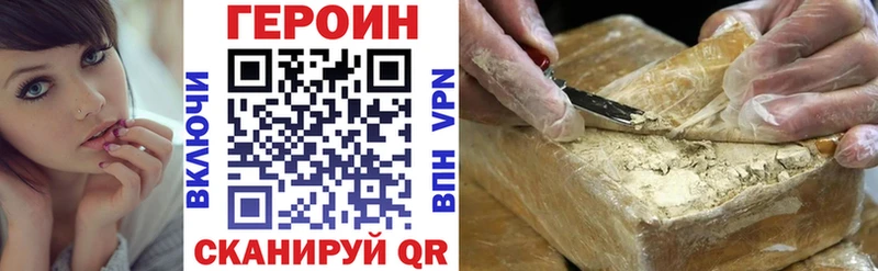 цены   Орёл  ГЕРОИН гречка 