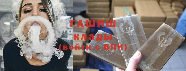 кокаин VHQ Абаза