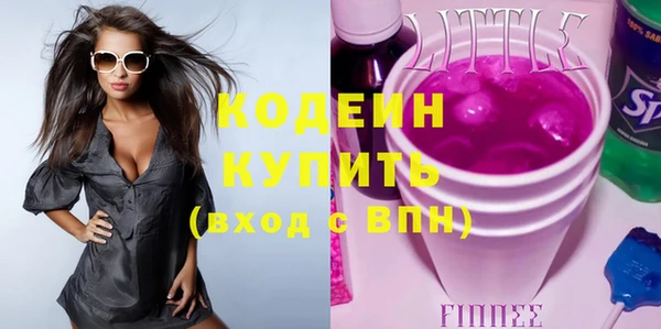 кокаин VHQ Абаза