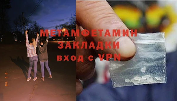 кокаин VHQ Абаза