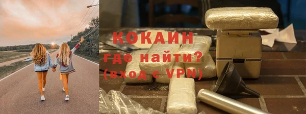бошки Абдулино