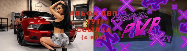 бошки Абдулино