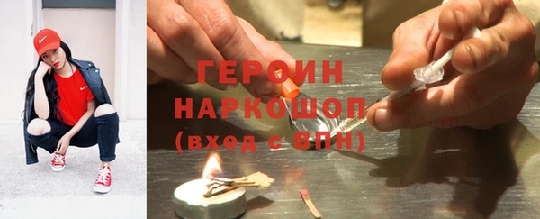 кокаин VHQ Абаза