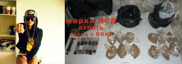 дистиллят марихуана Абинск
