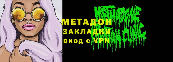 бошки Абдулино