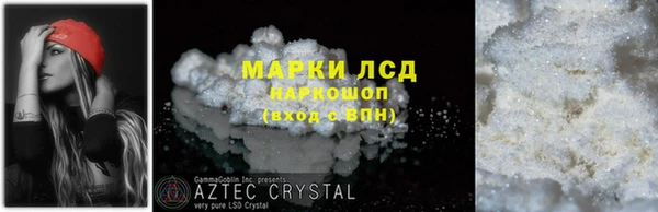 кокаин VHQ Абаза