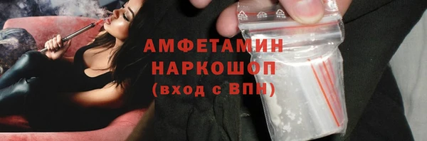 кокаин VHQ Абаза