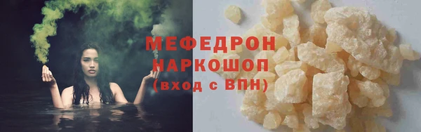бошки Абдулино