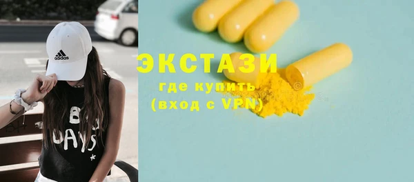 бошки Абдулино