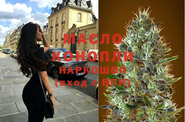 дистиллят марихуана Абинск