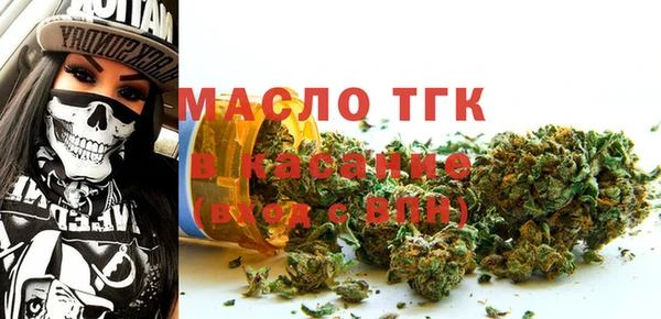 дистиллят марихуана Абинск
