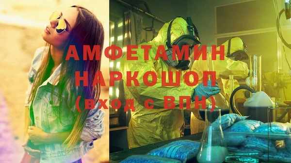 бошки Абдулино
