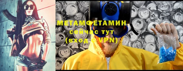 кокаин VHQ Абаза