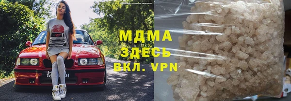 кокаин VHQ Абаза