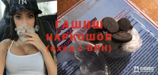 дистиллят марихуана Абинск