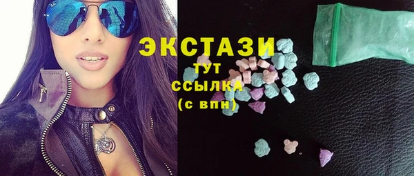 бошки Абдулино
