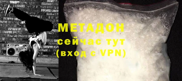 кокаин VHQ Абаза