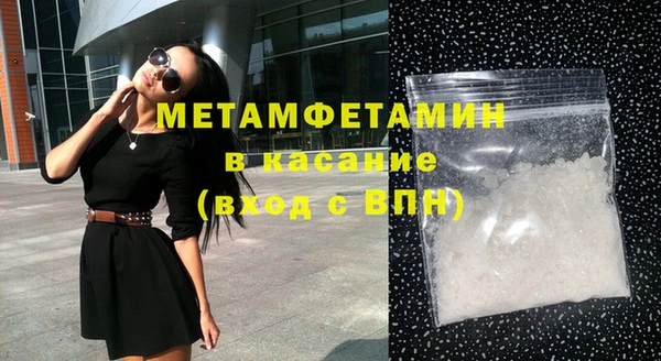 кокаин VHQ Абаза
