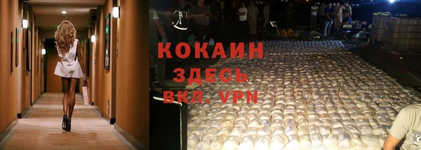дистиллят марихуана Абинск