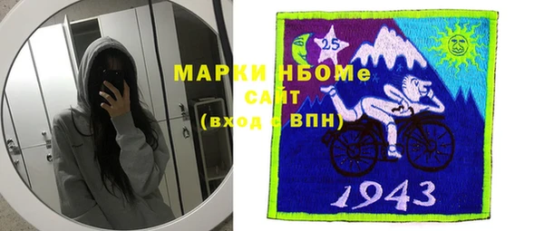 кокаин VHQ Абаза