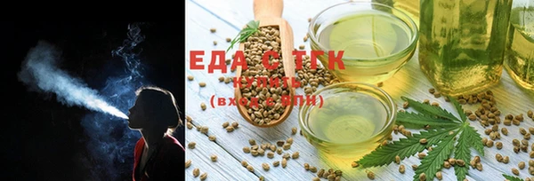 каннабис Алексеевка
