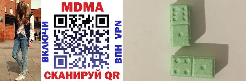 MDMA VHQ  Орёл 