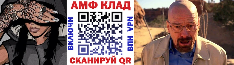 Первитин кристалл  ОМГ ОМГ вход  Орёл 