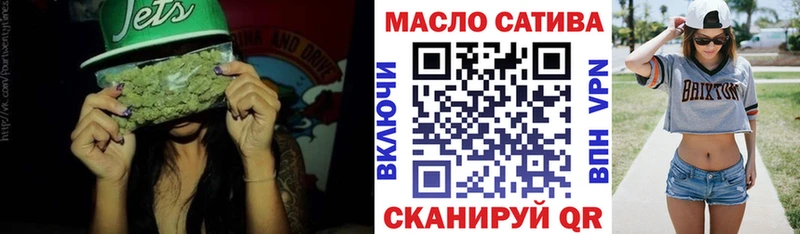 дарнет шоп  Орёл  ТГК гашишное масло 