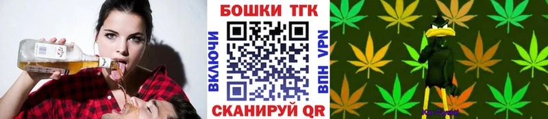 Бошки Шишки марихуана  нарко площадка клад  mega онион  Орёл  что такое  